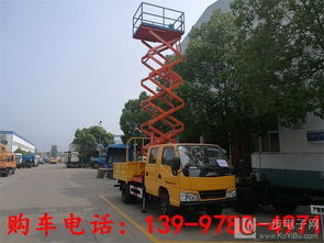 銀川車載式高空作業(yè)車價格與選購指南