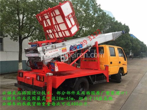 臨夏高空作業(yè)車全攻略 廠家、價(jià)格、圖片及配件資源一覽